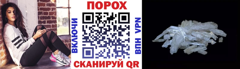 Amphetamine VHQ  кракен ТОР  мориарти клад  Ахтырский 