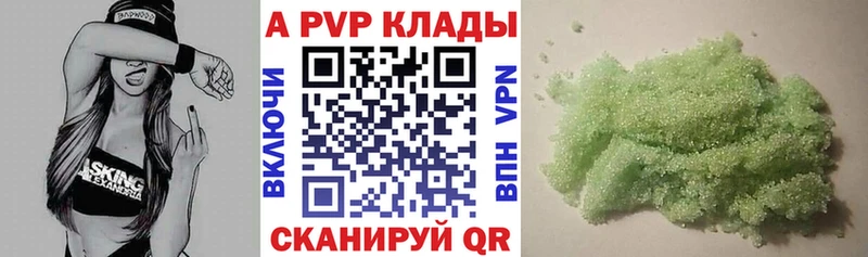 Alpha-PVP мука МЕГА как войти Ахтырский