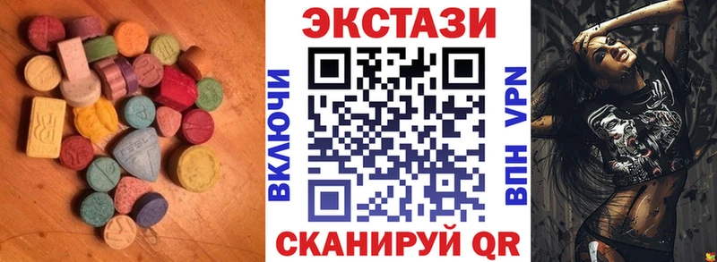 блэк спрут зеркало  Ахтырский  ЭКСТАЗИ MDMA 