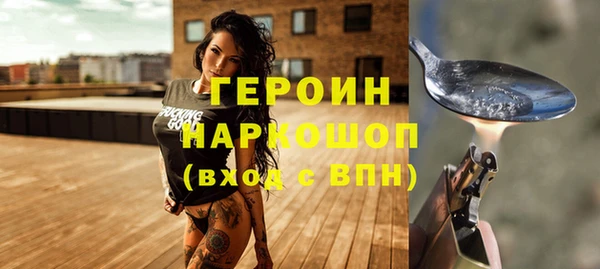 альфа пвп VHQ Лагань