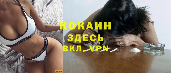 эйфоретик Лабытнанги