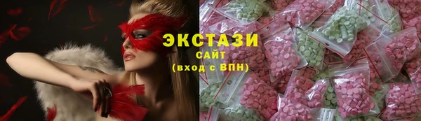 альфа пвп VHQ Куйбышев