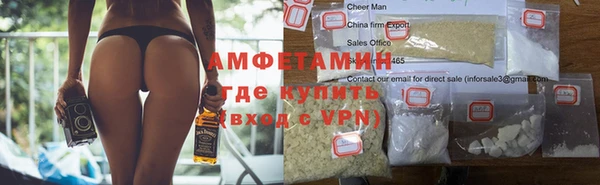 альфа пвп VHQ Лагань