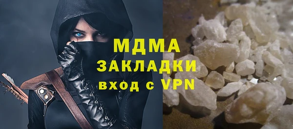 эйфоретик Лабытнанги