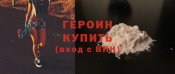 альфа пвп VHQ Лагань