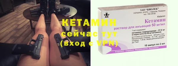 альфа пвп VHQ Лагань