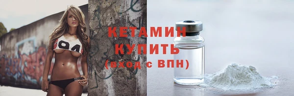 альфа пвп VHQ Лагань