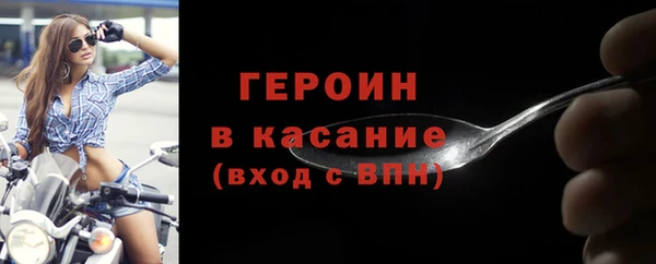 альфа пвп VHQ Лагань