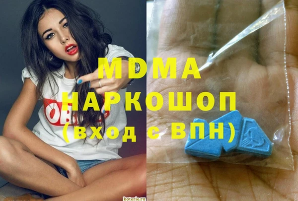альфа пвп VHQ Лагань