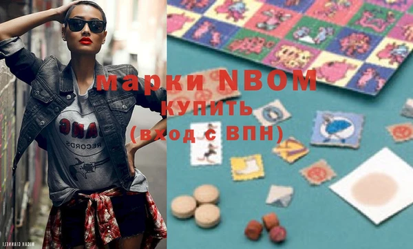 молекула духа Ладушкин