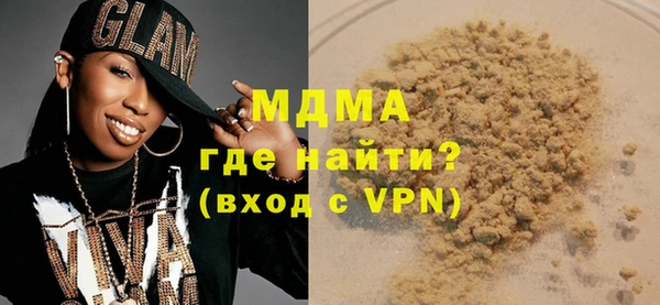 эйфоретик Лабытнанги