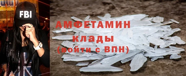 эйфоретик Лабытнанги