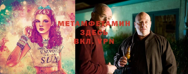 альфа пвп VHQ Лагань