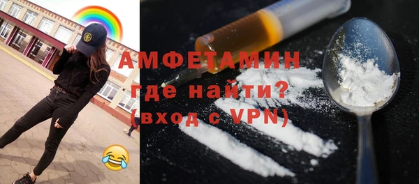 альфа пвп VHQ Лагань