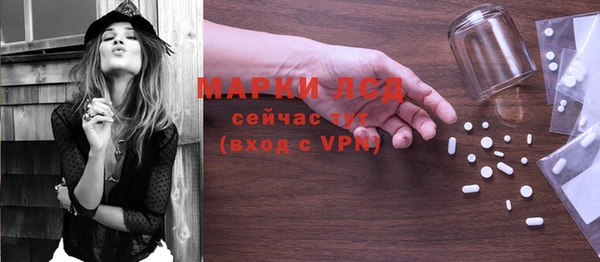 альфа пвп VHQ Лагань