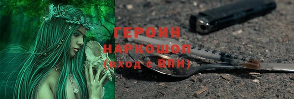альфа пвп VHQ Лагань