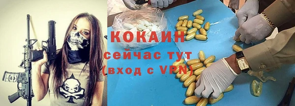 эйфоретик Лабытнанги
