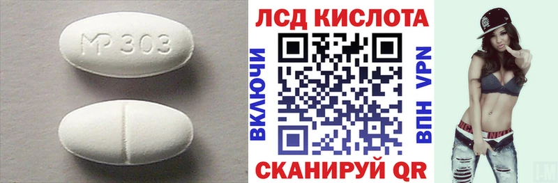 МЕГА сайт  Ахтырский  LSD-25 экстази ecstasy 