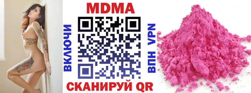МДМА VHQ  Ахтырский 