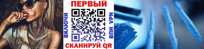 сайты даркнета официальный сайт Ахтырский Первитин пудра где можно купить наркотик