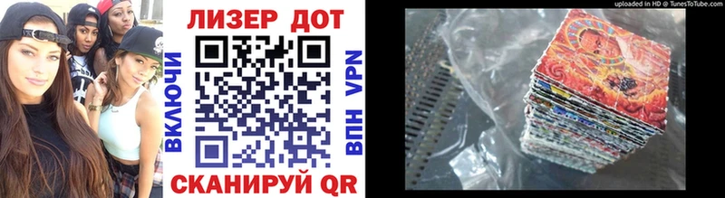 Марки NBOMe 1,5мг  Ахтырский 