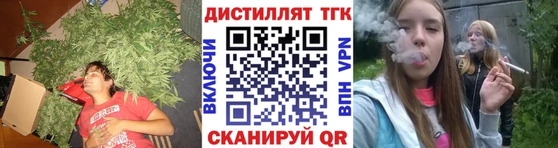 Дистиллят ТГК Wax  mega зеркало  Ахтырский  купить закладку 