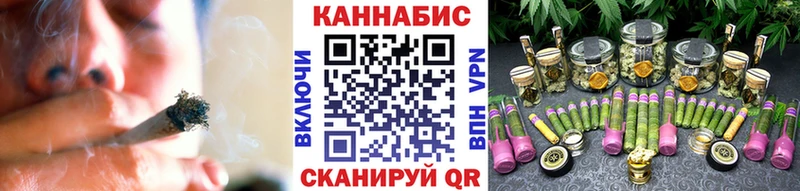 Шишки марихуана планчик  Ахтырский 